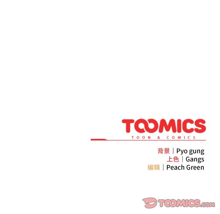 喵来的恋爱第35話