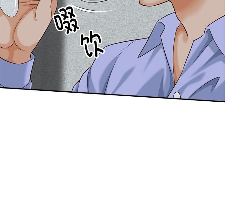 她们的夜晚属于我第8話