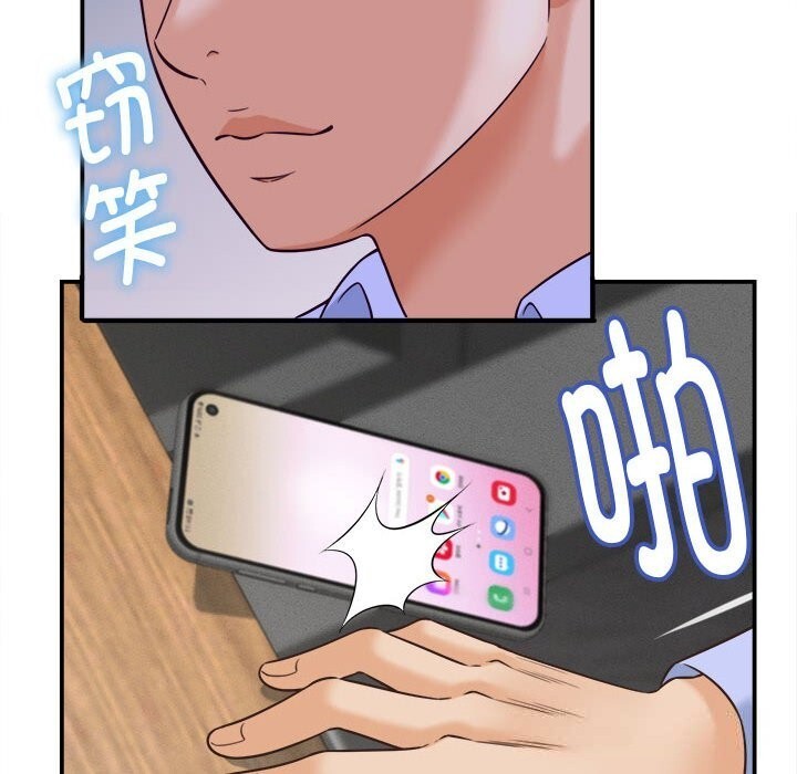 她们的夜晚属于我第8話