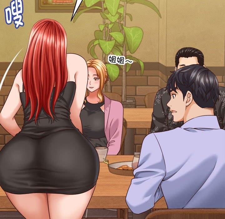 她们的夜晚属于我第8話