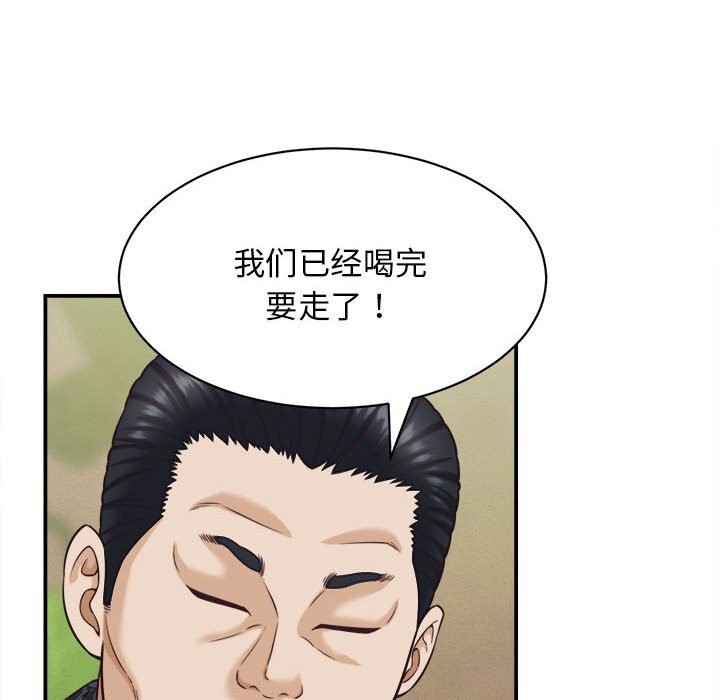 她们的夜晚属于我第8話
