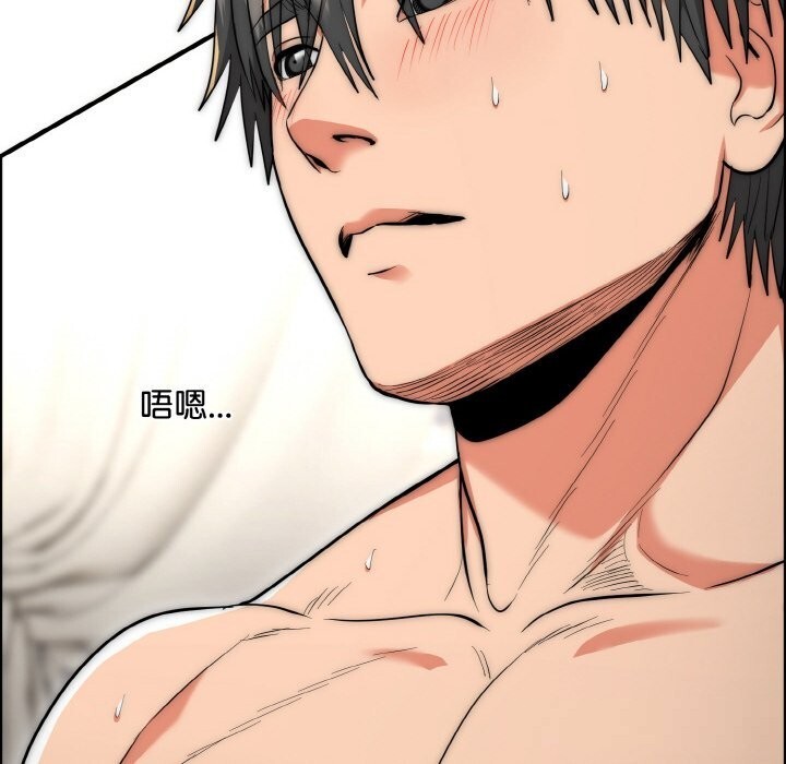 神雕闯都市第7話