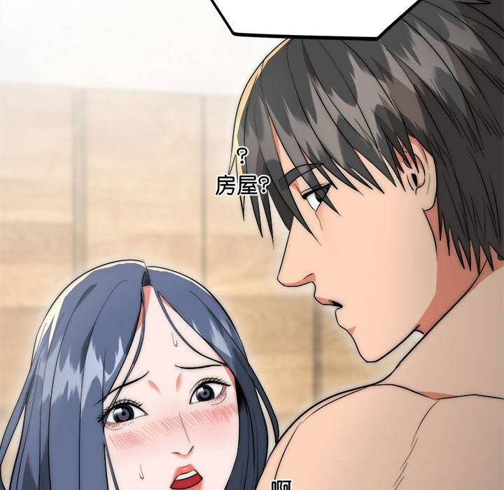 神雕闯都市第7話