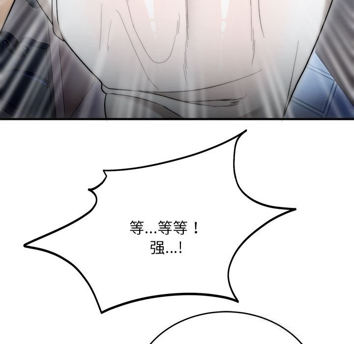 神雕闯都市第7話