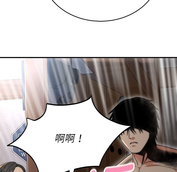 神雕闯都市第7話