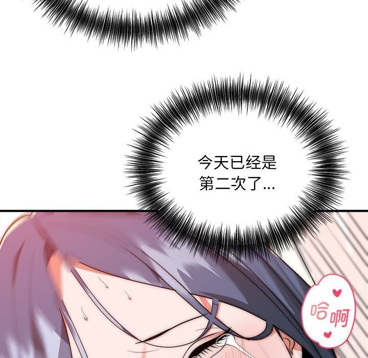 神雕闯都市第7話