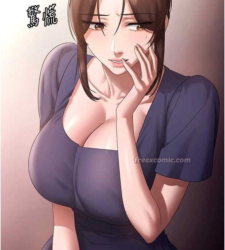 老闆娘的诱惑第71話-你就在那邊看我們辦事