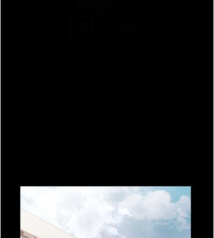 老闆娘的诱惑第71話-你就在那邊看我們辦事