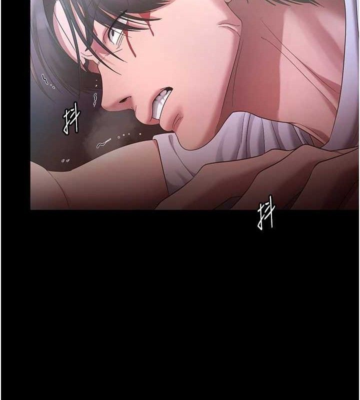 老闆娘的诱惑第71話-你就在那邊看我們辦事