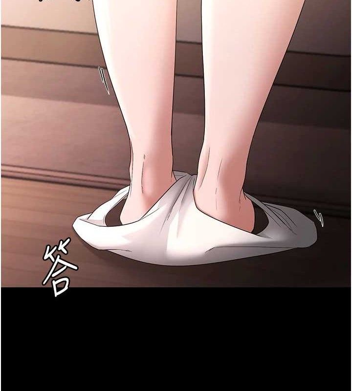 老闆娘的诱惑第71話-你就在那邊看我們辦事