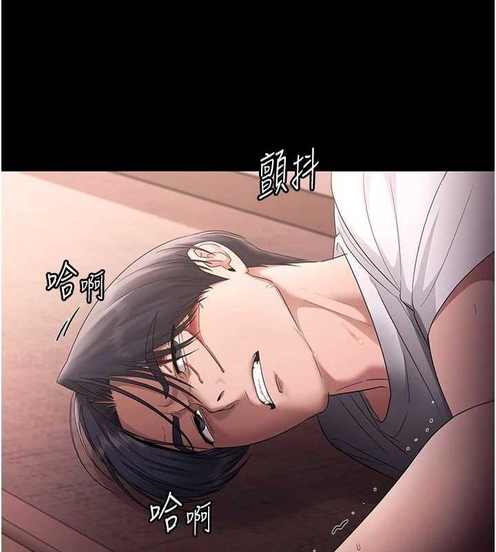 老闆娘的诱惑第71話-你就在那邊看我們辦事