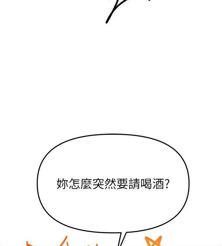 BeautifulDays第50話-#陳寶拉#好身材#保守女#內射