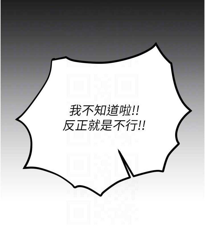 BeautifulDays第50話-#陳寶拉#好身材#保守女#內射