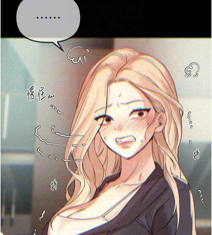 BeautifulDays第50話-#陳寶拉#好身材#保守女#內射