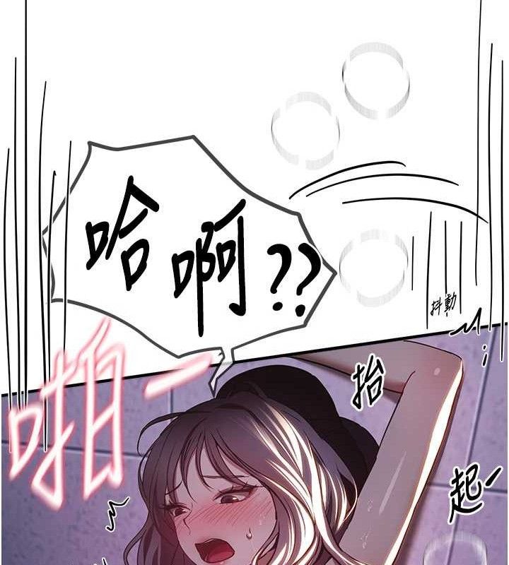 BeautifulDays第50話-#陳寶拉#好身材#保守女#內射