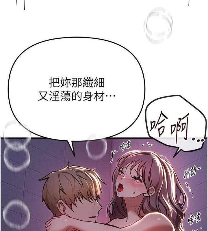 BeautifulDays第50話-#陳寶拉#好身材#保守女#內射