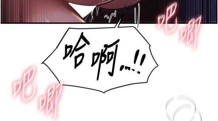 BeautifulDays第50話-#陳寶拉#好身材#保守女#內射