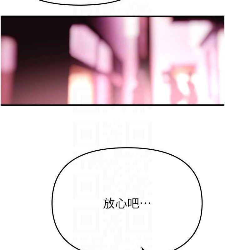 BeautifulDays第50話-#陳寶拉#好身材#保守女#內射