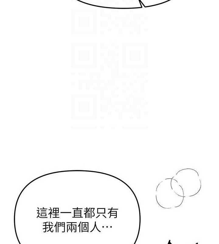 BeautifulDays第50話-#陳寶拉#好身材#保守女#內射