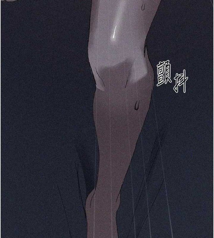 秘密教学第283話-先「吃飽」再開始作戰