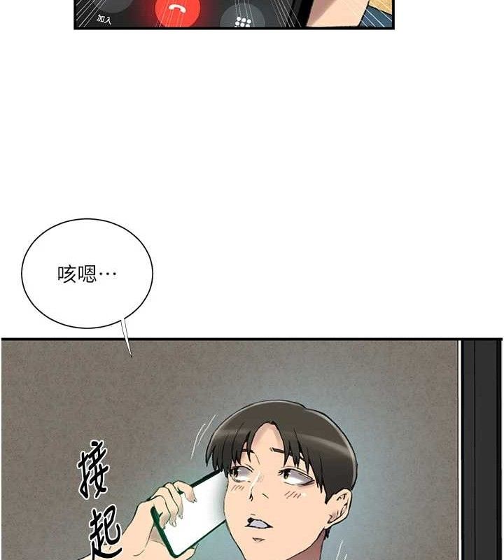 秘密教学第283話-先「吃飽」再開始作戰