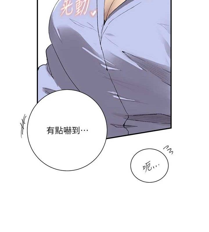 秘密教学第283話-先「吃飽」再開始作戰