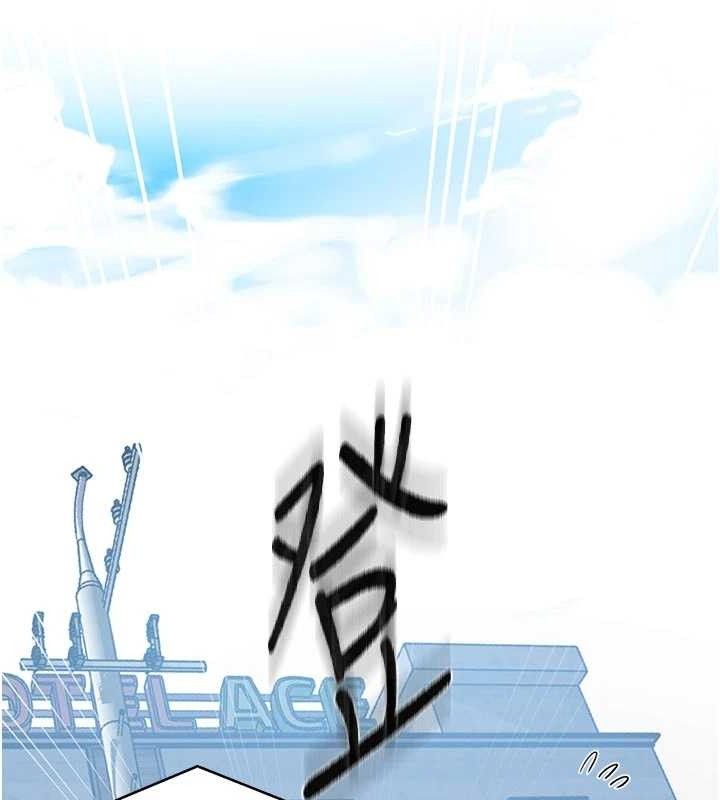 秘密教学第283話-先「吃飽」再開始作戰