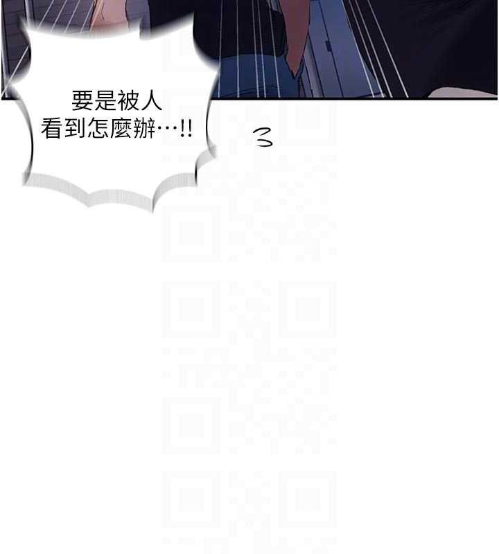 秘密教学第283話-先「吃飽」再開始作戰