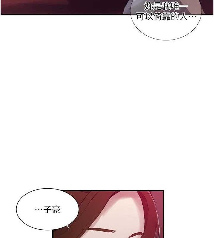 秘密教学第283話-先「吃飽」再開始作戰