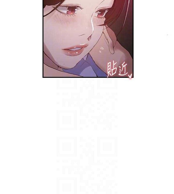 秘密教学第283話-先「吃飽」再開始作戰