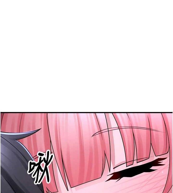 垃圾堆捡到宠物系萌妹第11話-想再靠近妳一點…