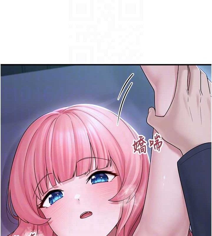 垃圾堆捡到宠物系萌妹第11話-想再靠近妳一點…