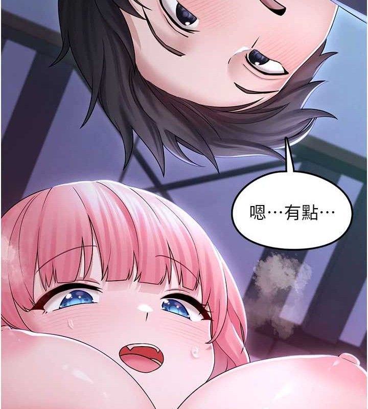 垃圾堆捡到宠物系萌妹第11話-想再靠近妳一點…