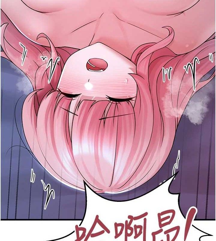 垃圾堆捡到宠物系萌妹第11話-想再靠近妳一點…