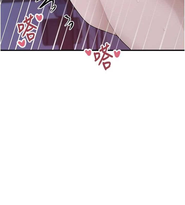 垃圾堆捡到宠物系萌妹第11話-想再靠近妳一點…