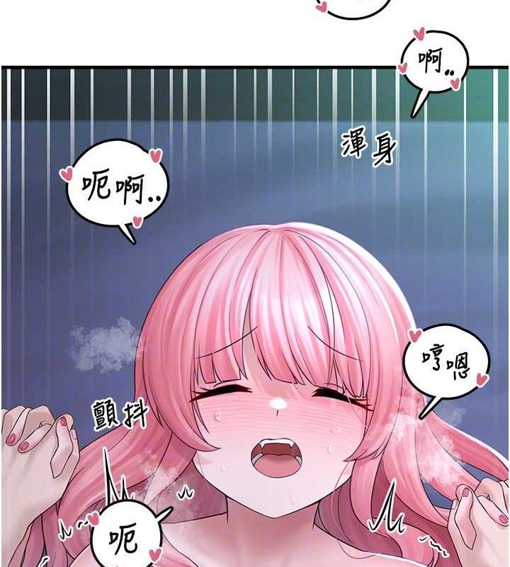 垃圾堆捡到宠物系萌妹第12話-我在浴室等你♥