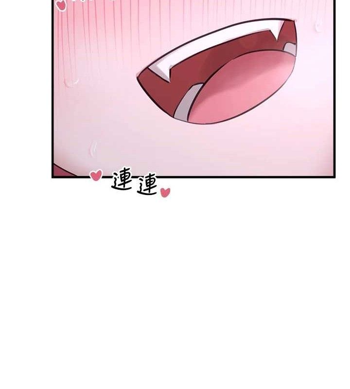 垃圾堆捡到宠物系萌妹第12話-我在浴室等你♥