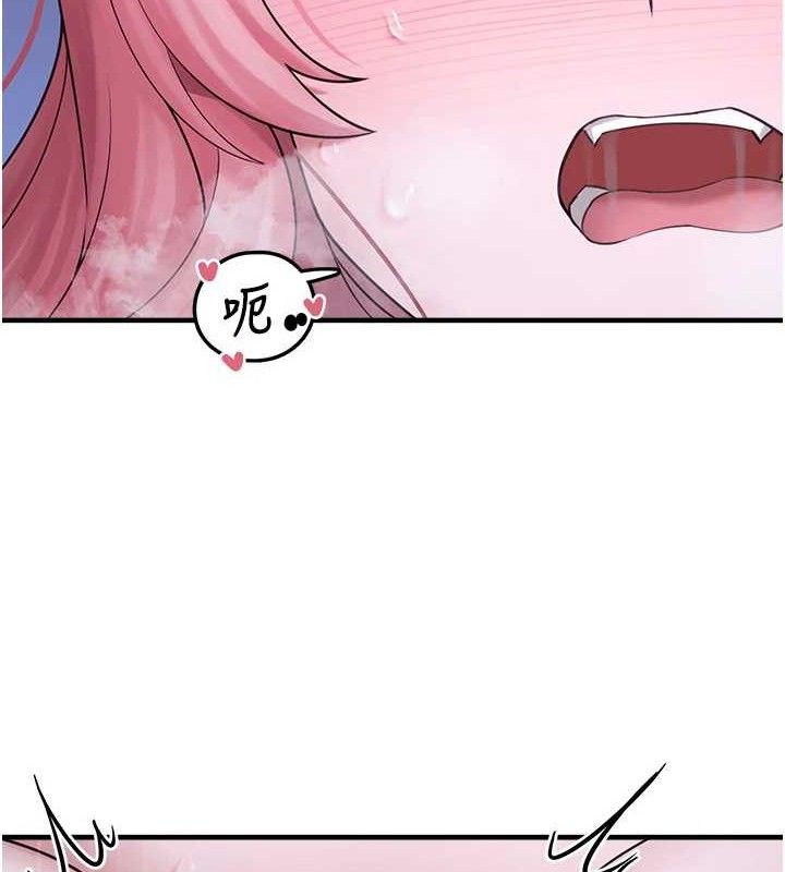 垃圾堆捡到宠物系萌妹第12話-我在浴室等你♥