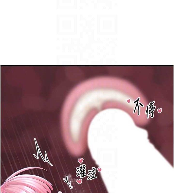 垃圾堆捡到宠物系萌妹第12話-我在浴室等你♥