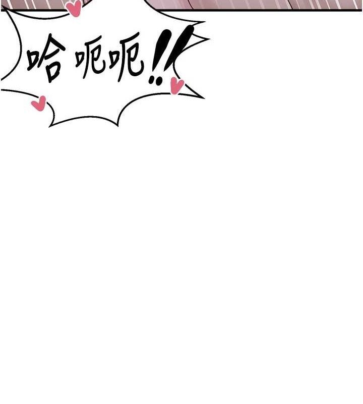 垃圾堆捡到宠物系萌妹第12話-我在浴室等你♥