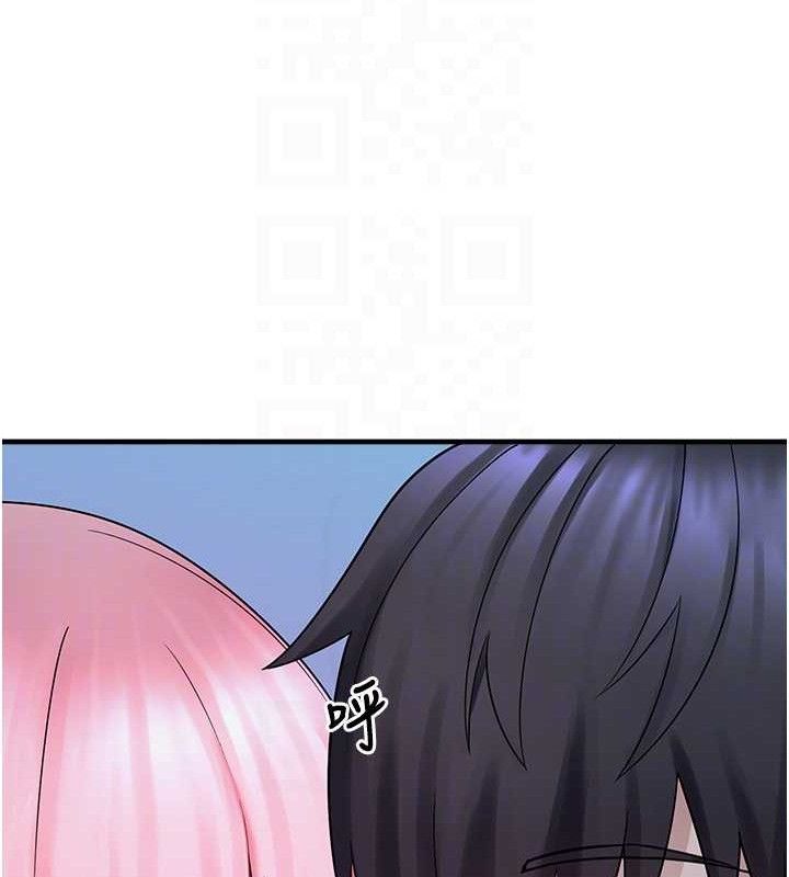 垃圾堆捡到宠物系萌妹第12話-我在浴室等你♥