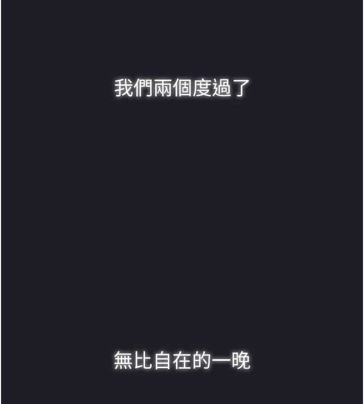 垃圾堆捡到宠物系萌妹第12話-我在浴室等你♥