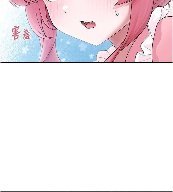 垃圾堆捡到宠物系萌妹第12話-我在浴室等你♥