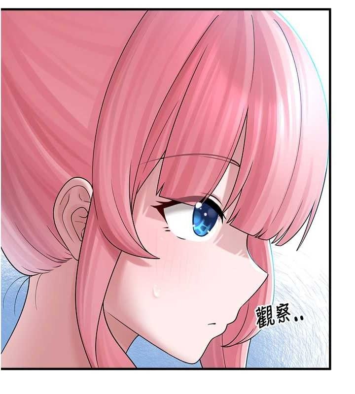 垃圾堆捡到宠物系萌妹第12話-我在浴室等你♥