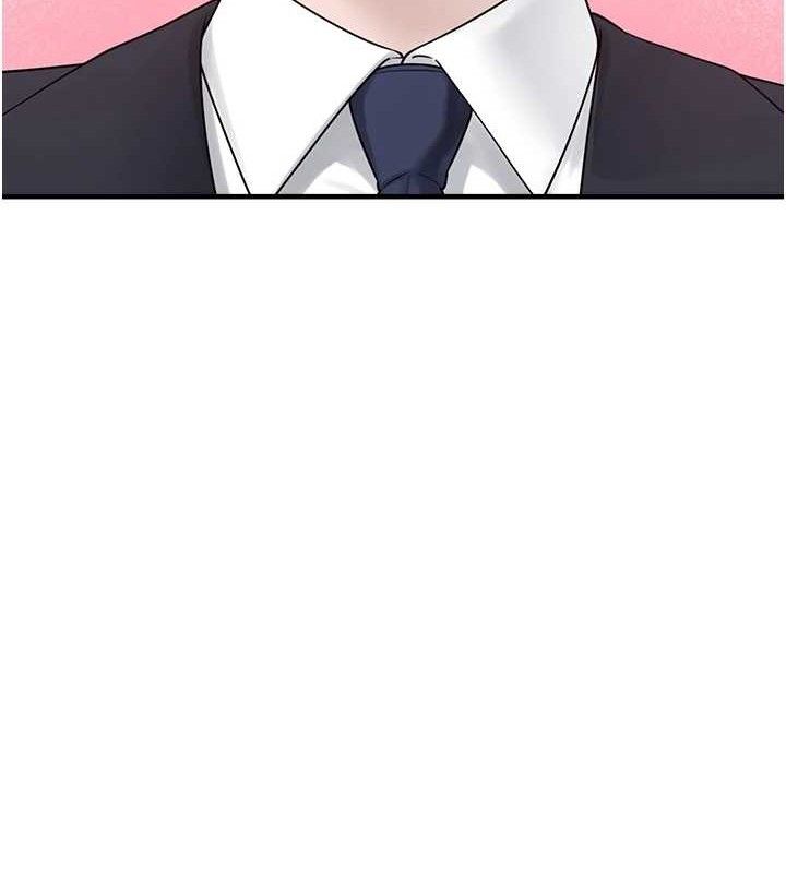 垃圾堆捡到宠物系萌妹第12話-我在浴室等你♥