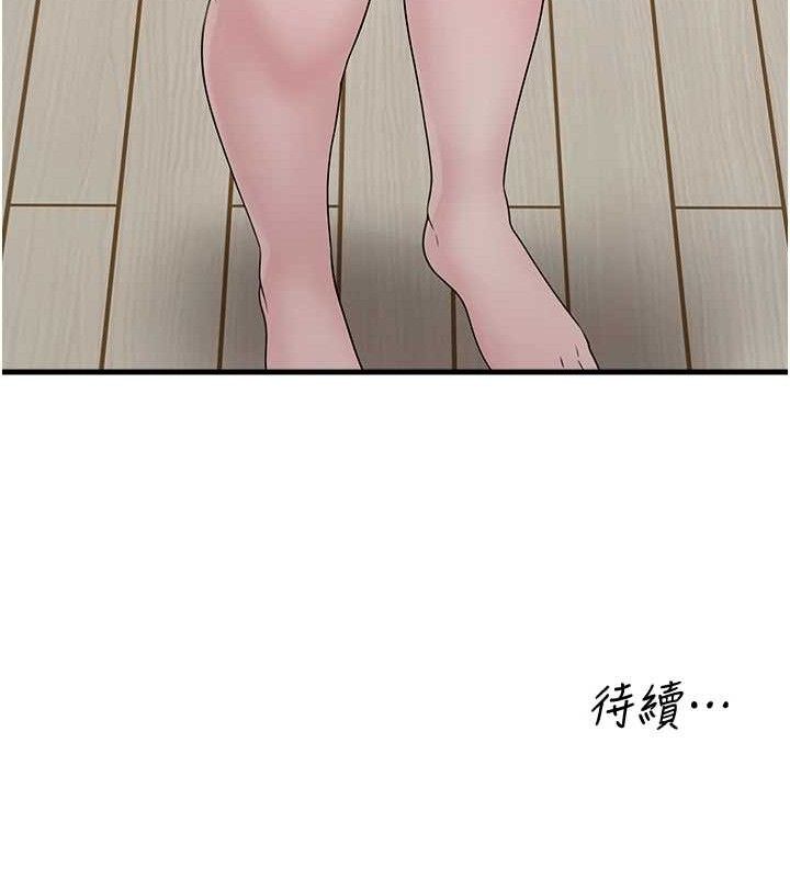 垃圾堆捡到宠物系萌妹第12話-我在浴室等你♥