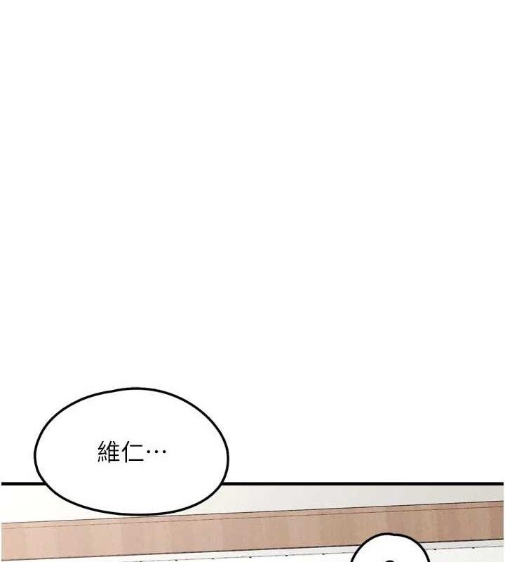 垃圾堆捡到宠物系萌妹第13話-浴室裡的噴水秀