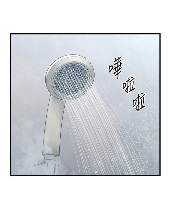 垃圾堆捡到宠物系萌妹第13話-浴室裡的噴水秀