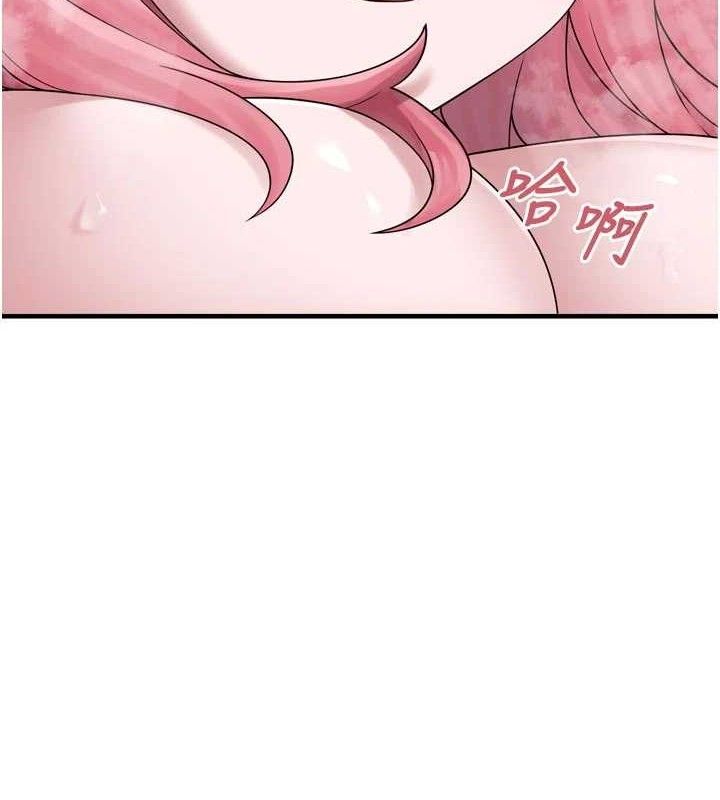 垃圾堆捡到宠物系萌妹第13話-浴室裡的噴水秀