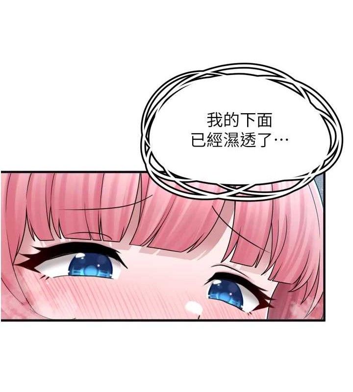 垃圾堆捡到宠物系萌妹第13話-浴室裡的噴水秀